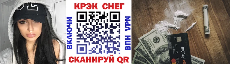 Кокаин 99%  мориарти телеграм  Нерехта 