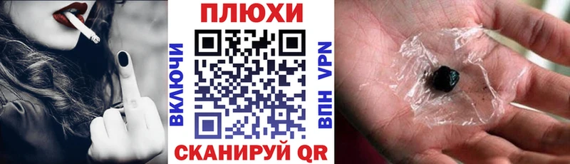 купить наркотики цена Нерехта ГАШИШ убойный