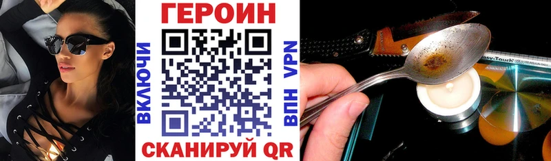 ГЕРОИН Афган  наркота  Нерехта 