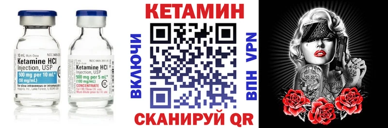 КЕТАМИН ketamine где можно купить Нерехта