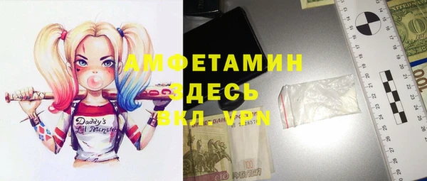 мескалин Абдулино