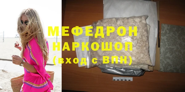 мескалин Абдулино