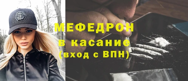 спайс Абинск