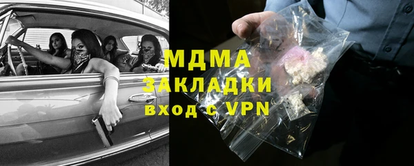 ГАЛЛЮЦИНОГЕННЫЕ ГРИБЫ Абаза