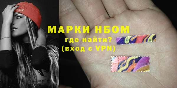 спайс Абинск