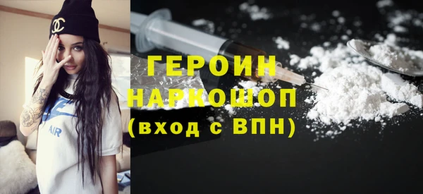 спайс Абинск