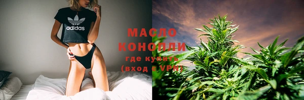 спайс Абинск