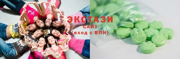 ГАЛЛЮЦИНОГЕННЫЕ ГРИБЫ Абаза