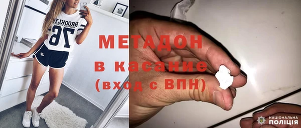 мескалин Абдулино