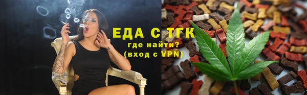 ГАЛЛЮЦИНОГЕННЫЕ ГРИБЫ Абаза