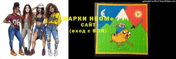 мескалин Абдулино
