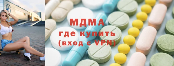 мескалин Абдулино