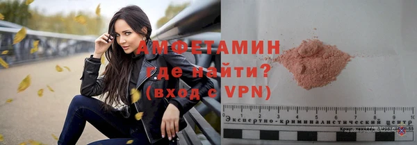 ГАЛЛЮЦИНОГЕННЫЕ ГРИБЫ Абаза