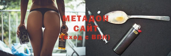 спайс Абинск