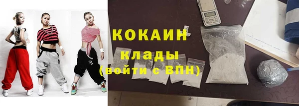 спайс Абинск