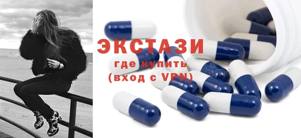 ГАЛЛЮЦИНОГЕННЫЕ ГРИБЫ Абаза