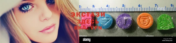 спайс Абинск
