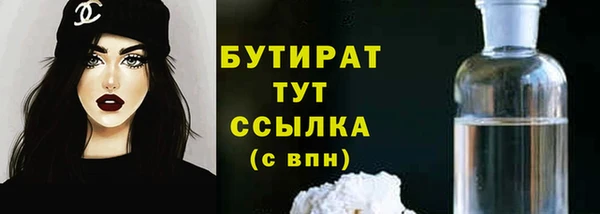 спайс Абинск