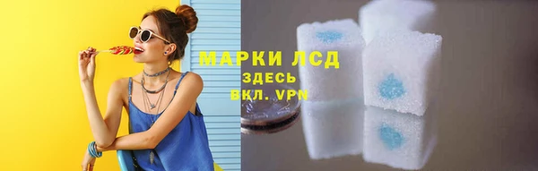 спайс Абинск