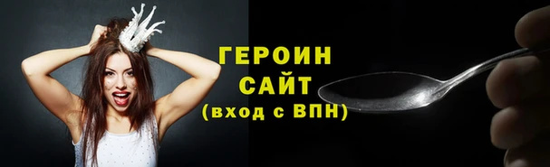 мескалин Абдулино