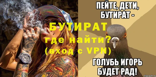 ГАЛЛЮЦИНОГЕННЫЕ ГРИБЫ Абаза