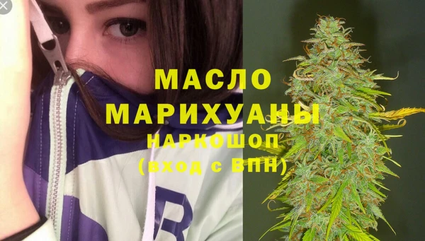 мескалин Абдулино