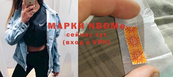 мескалин Абдулино