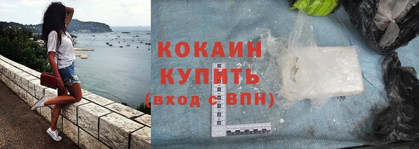 спайс Абинск