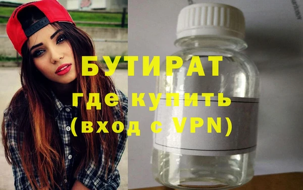 ГАЛЛЮЦИНОГЕННЫЕ ГРИБЫ Абаза