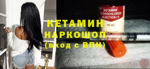 спайс Абинск