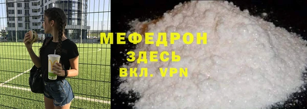 мескалин Абдулино