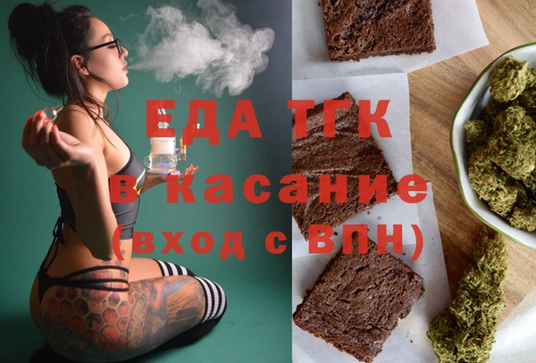мескалин Абдулино