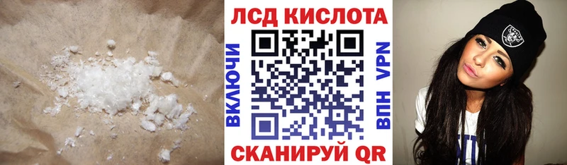 ЛСД экстази ecstasy  Нерехта 