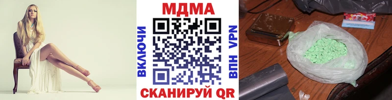 закладка  Нерехта  MDMA VHQ 
