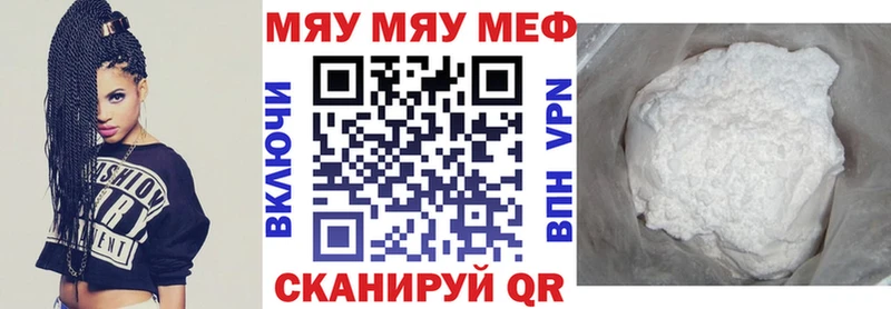 цены   Нерехта  МЕФ мука 