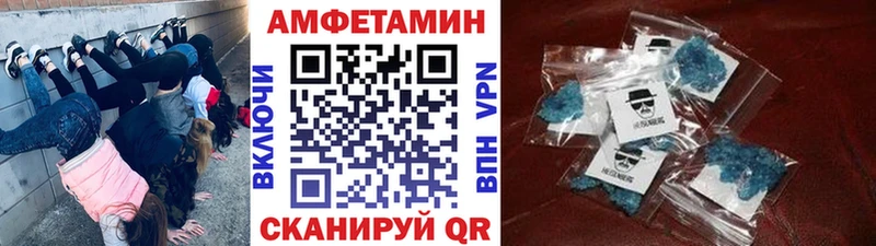 МЕТАМФЕТАМИН мет  где купить   Нерехта 