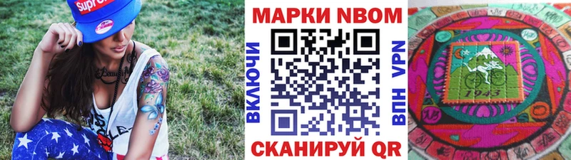 как найти закладки  Нерехта  Марки N-bome 1,8мг 