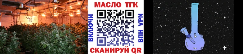 как найти   Нерехта  Дистиллят ТГК жижа 
